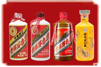 贵港市烟酒回收贵州茅台酒.jpg