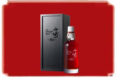 贵港市烟酒回收山崎洋酒.jpg
